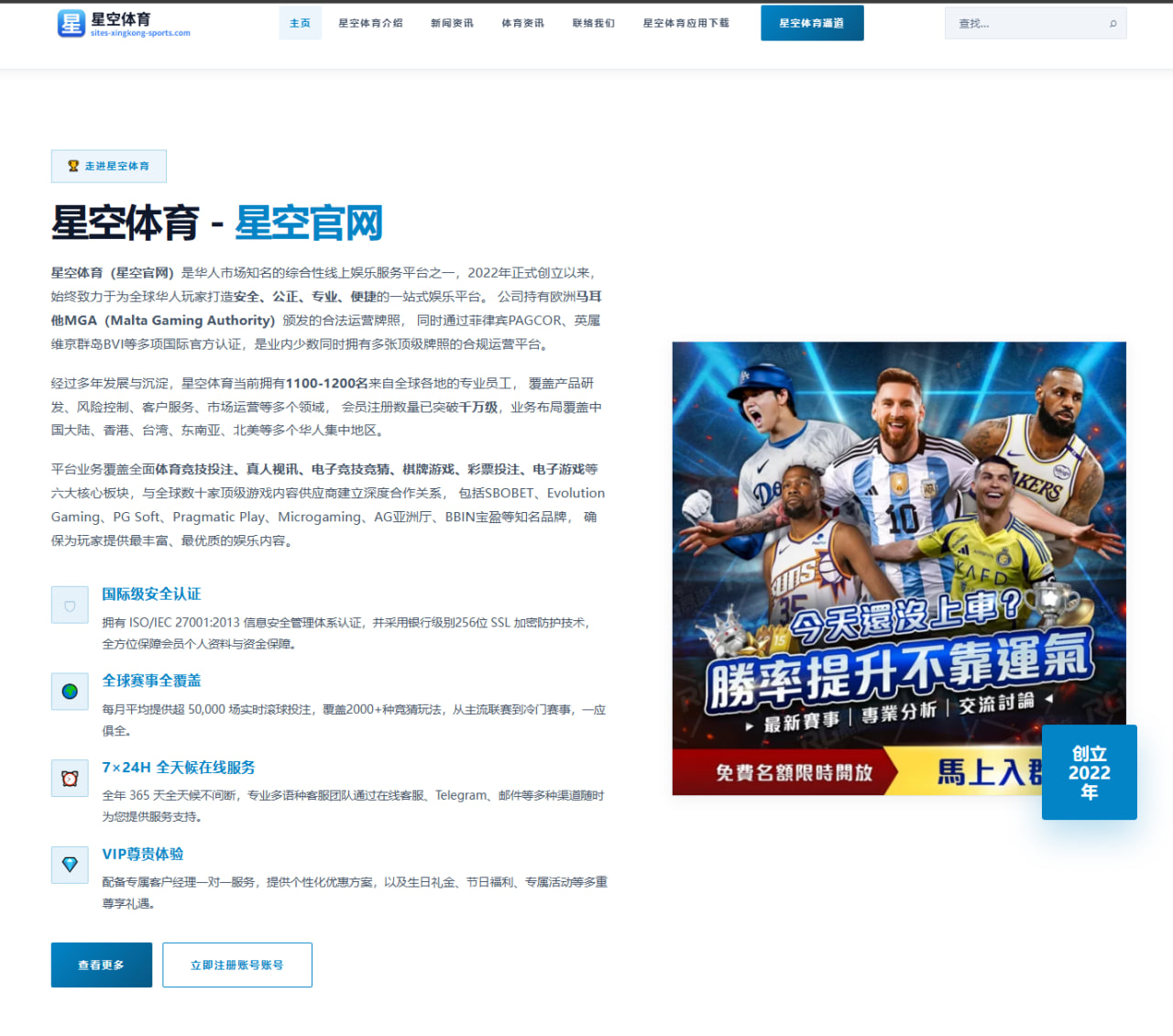 Scout转会谈判进展曝光引爆LPL中单席位竞争格局